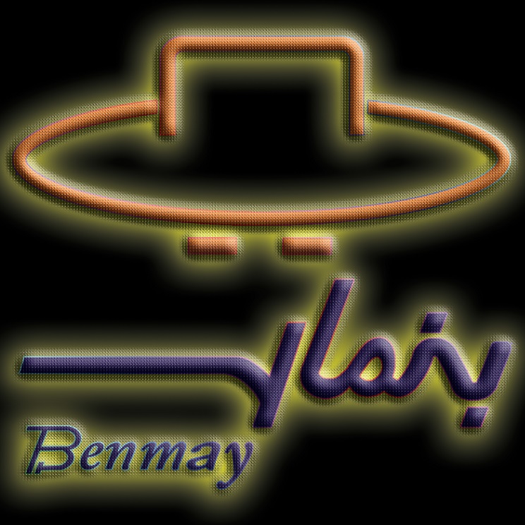 نوتلا وارم
