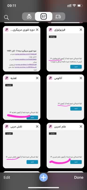 قهوه اسپرسو