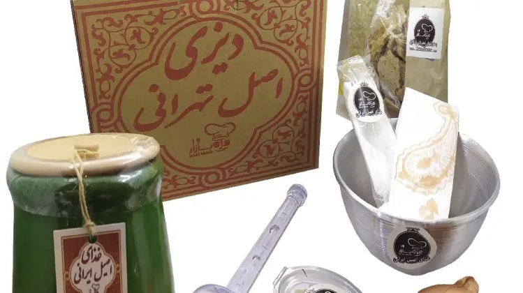 دیزی سالاری