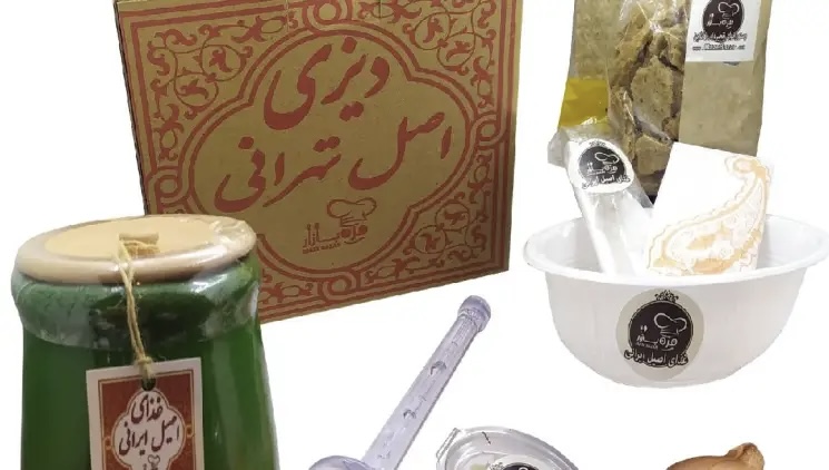 دیزی سفیری