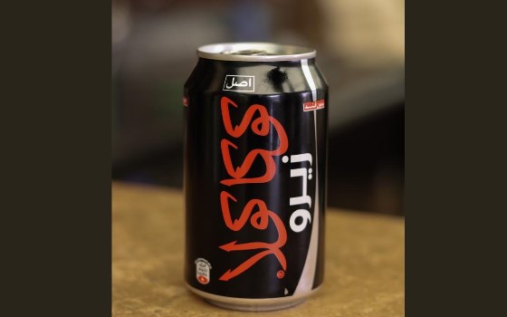 نوشابه