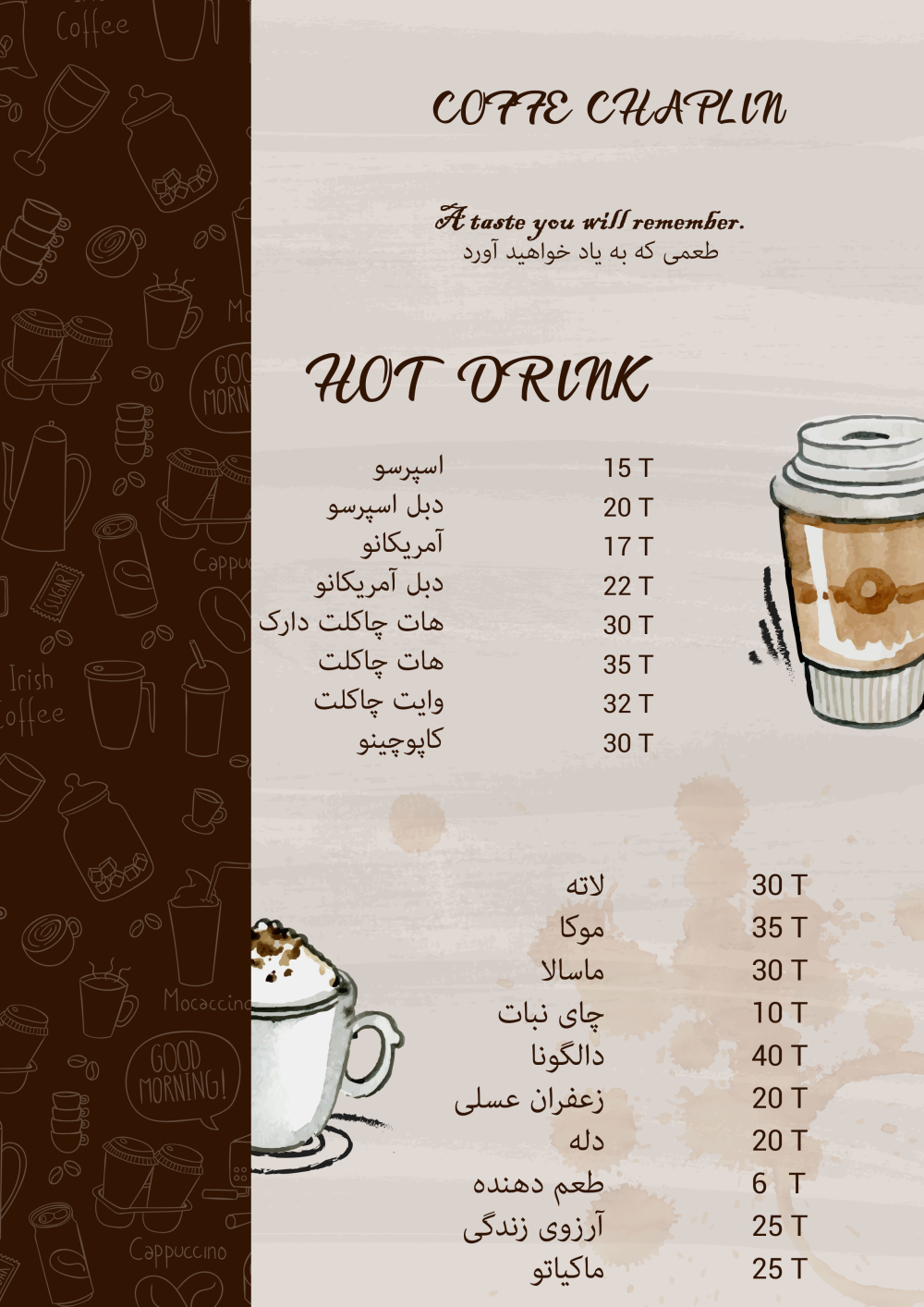 منو
