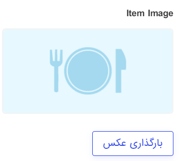 آیتم شماره یک از دسته یک