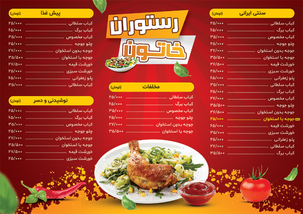 قلیان