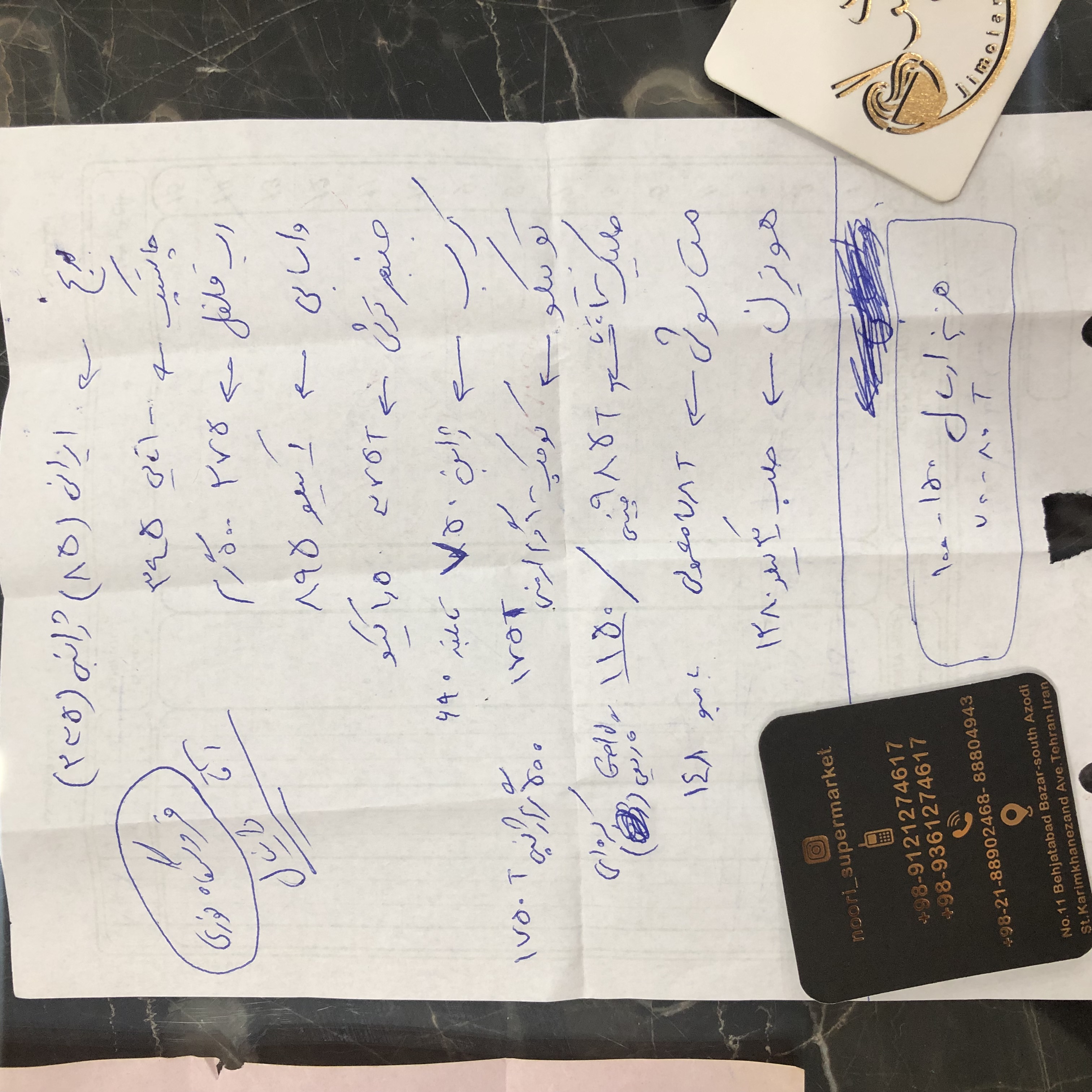 سوشی شماره 1