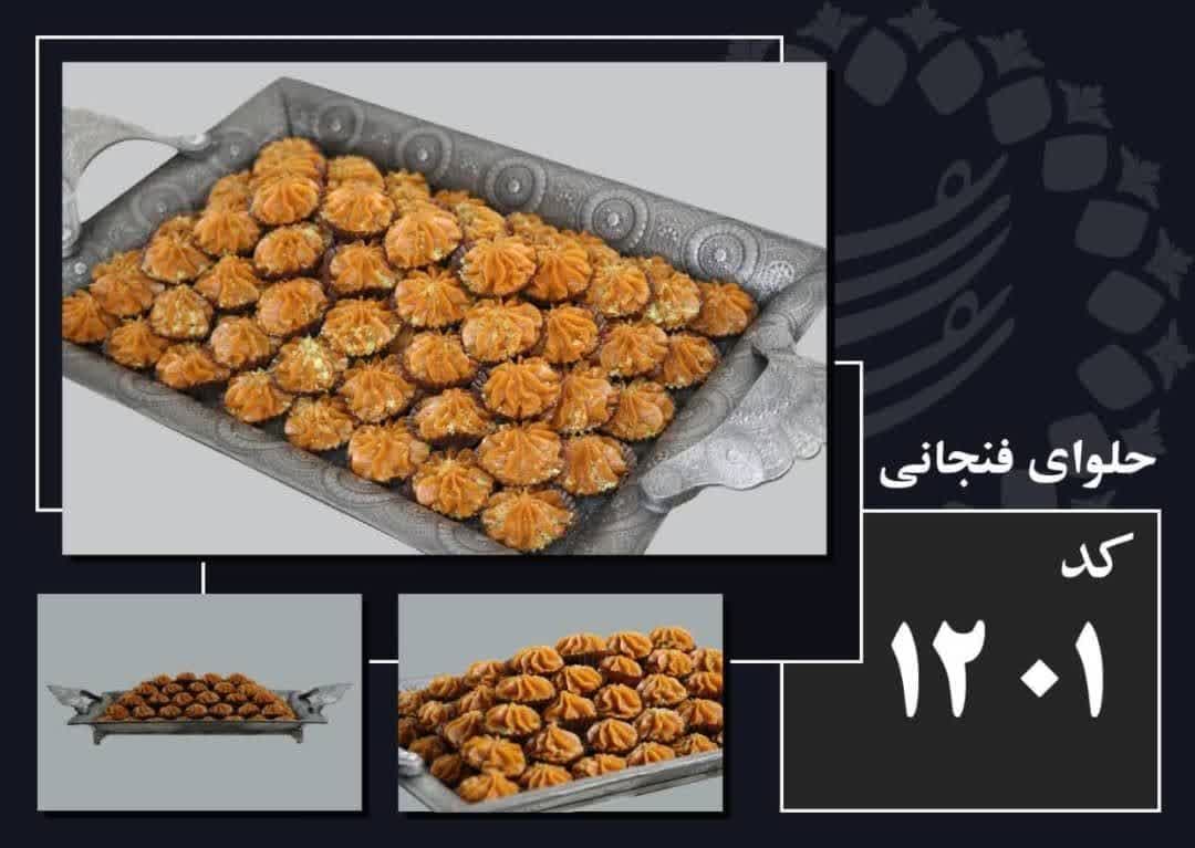حلوا