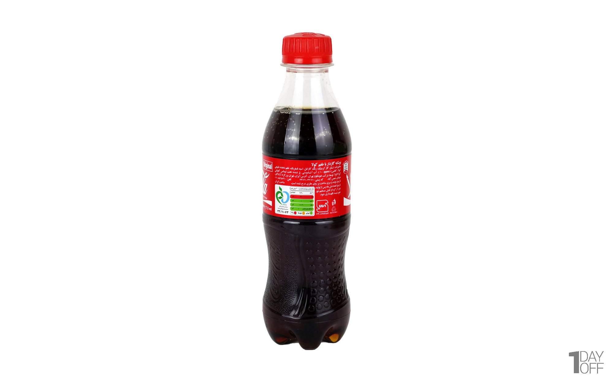 نوشابه کوچک