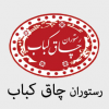 علی آقا