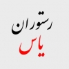 حسن آقا